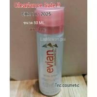 ราคา [Clearlance Sale] น้ำแร่ เอวียง Evian ขนาด 50 Ml. ของแท้ ฉลากไทย Exp.11/2025 Clearlance Sale (1732379392194348953)