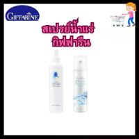ราคา สเปรย์น้ำแร่ น้ำแร่ฉีดหน้า น้ำแร่ ก่อนและหลังแต่งหน้า กิฟฟารีน Giffarine-Aquara Essense Spray Giffarine มอยส์เจอร์ไรเซอร์ Moisturizer บำรุง Skincare ความชุ่มชื้น ผิว ผิวหน้า Mineral (17296450262215906