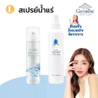 ราคา น้ำแร่ ล็อคเมคอัพ บำรุงผิวหน้า สเปรย์ฉีดหน้า สเปรย์นาโน สเปรย์น้ำแร่ กิฟฟารีน สเปรย์น้ำแร่กิฟฟารีน น้ำแร่บำรุงผิวหน้า (1730914908779940261)