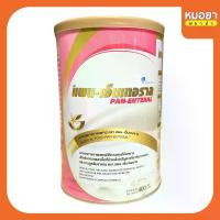 ราคา แพน-เอ็นเทอราล สำหรับเด็กทารกและเด็กป่วยเกี่ยวกับการย่อย กลิ่นวานิลลา Pan-enteral 400กรัม เด็กผู้ชาย เด็กหญิง (1730148650773809180)