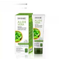 ราคา Aloe Vera 2-in-1 สครับขัดผิว, สครับ Keratosis Pilaris, ครีมให้ความชุ่มชื้นทำความสะอาดอย่างล้ำลึก, ผสมว่านหางจระเข้, สำหรับการดูแลผิว (1732203280775939683)