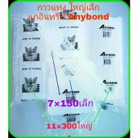 ราคา พร้อมส่ง-COD กาวแท่ง 1กิโล มีสีใสกับดำ นกอินทรีย์กับanybond ใช้กับปืนไฟฟ้าอย่างดี กาวไฟฟ้า กาวแท่งร้อน ใหญ่ เล็ก ปืนกาว (1729979352260184372)