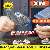 ราคา แถมแท่งกาวร้อน 13แท่ง ปืนยิงกาว ปืนกาวร้อนแท้ ปืนกาว เหมาะกับกาวแท่งขนาด 7mm ปืนยิงกาวแท่ง ปืนกาวแท่ง ปืนกาวร้อน ปืนกาวไฟฟ้า ปืนยิงกาวร้อน แท่งกาวร้อน กาวแท่ง ปืนยิงกาวใช้ลม ปืนก (1729624930664548727)