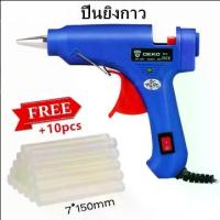 ราคา [ของขวัญฟรี: 10ชิ้น * กาวร้อน] ปืนยิงกาว ปืนกาว ปืนยิงกาวร้อน ปืนกาวร้อน ปืนกาวร้อน ปืนยิงกาวโซโล สำหรับกาวแท่ง ปืนกาว ปืนยิงกาว ปืนกาวไฟฟ้า ปืนกาวร้อน 20วัตต์ ปืนยิงกาวโซโล ปืนยิงกาวร้อน ปืนกาวร้อน (