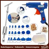 ราคา ชุดซ่อมรอยบุบตัวถังรถ เครื่องมือดึงรอยบุบรถยนต์ ตัวดึงรอยบุบ เครื่องดึงรอย เครื่องดึงรอยบุบ ปืนยิงกาว ปืนกาว ปืนยิงกาวร้อน 20 วัตต์ กาวร้อน ปืนกาวร้อน 【จัดส่งจากกรุงเทพฯ ภายใน 24 ชั่วโมง】 (17318615287