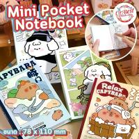 ราคา 【พร้อมส่งจากไทย】สมุดโน้ตมินิขนาด A7 สมุดโน๊ตจิ๋ว สมุดจิ๋ว สมุดจดบันทึก สมุดพกพา สมุดโน๊ต capybara (1731816736128272637)