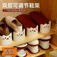 ราคา ชั้นวางรองเท้าแบบปรับได้, สองชั้น, รองรับรองเท้า, ตู้รองเท้า, การจัดระเบียบ, ประหยัดพื้นที่, เครื่องมือที่มีประโยชน์, สำหรับชั้นวางรองเท้าและกล่องรองเท้า ราว (1730713102090734168)