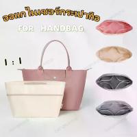 ราคา กระเป๋าเครื่องสำอาง, สำหรับ LONGCHAMP, กระเป๋าสะพายไหล่, อุปกรณ์เสริมสำหรับการเดินทาง, การจัดระเบียบ (1731740601129273154)