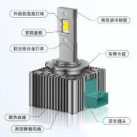 ราคา ไฟหน้า LED รถยนต์ หลอดทองแดงคู่ ปลั๊กอินโดยตรง หลอดไฟ LED D2R/D2S, D4R/D4S, การแก้ไขไฟรถยนต์, เหมาะสำหรับไฟหน้ารถยนต์, เทปคาสเซ็ต 2565 (1731207803619279993)