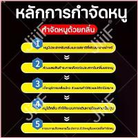 ราคา DFเครื่องใช้ไฟฟ้าขนาดเล็ก 1000m² ไม่มีหนู สเปรย์ไล่หนู 1200ml น้ำยาไล่หนู สเปรย์ไล่หนูรถ ในห้องเครื่องรถยนต์ ในรถยนต์ ในบ้าน มุมอับ ในครัว ขายดี ขาย ร้อน แนะนำ ขายดีประจำเดือนนี (1731764282568313517)