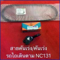 ราคา DFเครื่องใช้ไฟฟ้าขนาดเล็ก gjwshop สายคันเร่ง คันเร่ง NC ของแท้ อะไหล่ รถไถ เดินตาม คูโบต้า อะไหล่รถไถ อะไหล่คูโบต้า มีบริการเก็บ แนะนำวันนี้ แนะนำ คลังสินค้า มอเตอร์ไซค์ Moto (1732010775348873901)