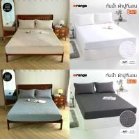 ราคา ผ้าคลุมที่นอนกันน้ำ แผ่นรองที่นอน กันเปื้อนและความชื้น มีหลายขนาด 3.5ฟุต 5ฟุต 6ฟุต (1731884779694032953)