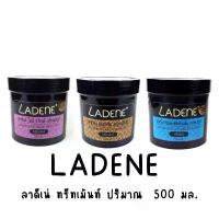 ราคา Ladene Treatment ลาดีเน่ ทรีทเม้นท์ 500 ml. 3สูตร (เคราตินสด, แว๊กซ์, ดีท็อกซ์)ปริมาณ 500มล. (1732611757011141951)
