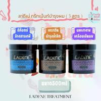 ราคา ( 3 สูตร ) ลาดีเน่ ทรีทเม้นท์ แว็กซ์ผมเงา เคราติน ดีท็อกซ์ Ladene Treatment ขนาด 500 ml (1729687260251130757)