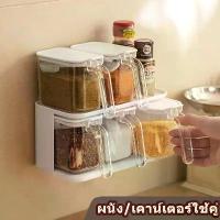 ราคา กล่องใส่เครื่องปรุง3ช่อง กล่องใส่เครื่องปรุง ที่ใส่เครื่องปรุงติดผนัง อุปกรณ์ในครัว กันชื้นกันฝุ่น ที่ใส่อาหารครื่องเทศ โปร่งใสมองเห็นชัด กระปุกใส่เครื่องปรุง (1730724003806546232)