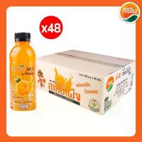 ราคา น้ำส้ม 35% ตราสายน้ำผึ้ง ศิริชิน 250 มล. (1729743704897784251)