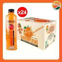 ราคา น้ำส้ม 35% สายน้ำผึ้งศิริชิน 500 มล. ยกลัง 24ขวด (1730875406017923532)