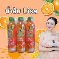 ราคา {12ขวดต่อออเดอร์} ลิซ่า น้ำส้ม สายน้ำผึ้ง25% ขนาด500มล. (1731167141604788250)