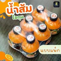 ราคา น้ำส้ม น้ำลิ้นจี่ เดอะโชกุน น้ำผลไม้ หวาน อร่อน ชื่นใจ ขนาด 220 ml. (แบบแพ็ก) (1732730840359928964)