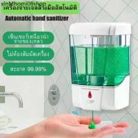 ราคา ✿เครื่องกดสบู่อัตโนมัติ เครื่องจ่ายสบู่เหลว เจลล้างมือ น้ำยาล้างจาน ไม่ต้องกดสัมผัสเครื่อง♧ (1732212200846820579)