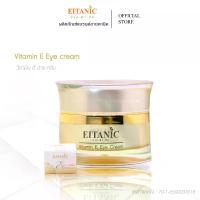 ราคา พร้อมส่ง. อายตานิค วิตามินอี อายครีม ครีมรอบดวงตา ลดตีนกา รอยเหยี่ยวย่นใต้ตา ใต้ตาดำคล้ำ ขนาด 20 กรัม/790.- (1732376575081547588)