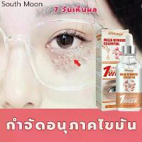 ราคา จัดส่งจากกทม South Moon อายครีม ทำให้รอยคล้ำจางลง ครีมลดใต้ตาดำ（ครีมลบรอยตีนกา เซรั่มลดถุงใต้ตา ลดถุงใต้ตาและตีนกา รอยตีนกา ครีมทาขอบตาดำ ครีมบำรุงตาขอบตาดำ แบ่งเบาริ้วรอย ​ดูแลร (1732177668505111092)