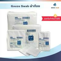 ราคา Gauze Swab (จำนวน 1 ห่อ) ผ้าก๊อซ ขนาด 2x2 3x3 3x4 4x4 ก๊อส ทำแผล ปฐมพยาบาล (1732752867602105864)