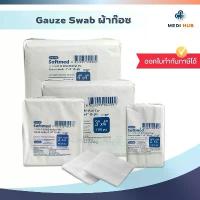 ราคา Gauze Swab (จำนวน 1 ห่อ) ผ้าก๊อซ ขนาด 2x2 3x3 3x4 4x4 ก๊อส ทำแผล ปฐมพยาบาล ขาย (1732724161063585463)
