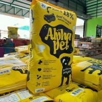 ราคา [ 1 กระสอบ ] อาหารสุนัข อัลฟ่า เพ็ท Alpha pets รสเนื้อ บรรจุ 20กิโล อาหารหมา อาหารสัตว์ อาหารสัตว์เลี้ยง (1731912799979800465)