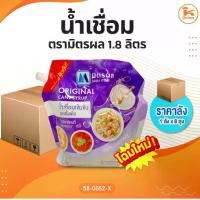 ราคา #ยกลัง(8ถุง) น้ำเชื่อม ตรามิตรผล 1.8 ลิตร (ลังx8ถุง) (1731956968270693707)