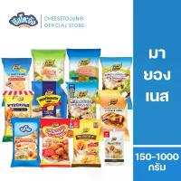ราคา มีบริการเก็บปลายทาง คลังสินค้า Cheesetojung : มายองเนสชีส สวีทSTมายองเนส น้ำสลัดครีม S05 M04 เพียวมายองเนส 150-1000 กรัม ทำเบเกอรี่ (1732695276617565789)