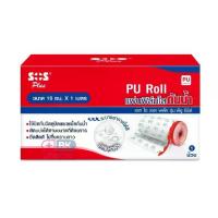 ราคา COD SOS Plus PU Film Roll พลาสเตอร์กันน้ำ พลาสเตอร์ กันน้ำ แผ่นฟิล์มใสกันน้ำ แบบม้วน ปิดบาดแผล กันน้ำ ขนาด 10 X 1m 1 กล่อง (1732703843333932073)