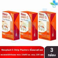 ราคา Neoplast-S นีโอพลาสท์-เอส พลาสเตอร์ ผ้า ปิดแผล 100 แผ่น [3 กล่อง] EE 1203 Neoplast นีโอพลาสท์ สินค้าดี (1732234728486307388)
