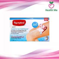 ราคา [พร้อมส่ง] Tigerplast Carifix Waterproof พลาสเตอร์ ปิดแผล กันน้ำ ฟิมล์ใส 10ซม x 1เมตร (1731402598824511099)