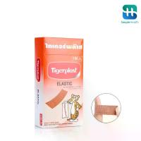 ราคา พลาสเตอร์ผ้ายืด พลาสเตอร์ยา พลาสเตอร์ Tigerplast ชนิดผ้า ระบายอากาศ 100ชิ้น/กล่อง (1732409076611515455)