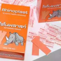 ราคา ไรโนพลาสท์ พลาสเตอร์สีน้ำตาล พลาสเตอร์ยา พลาสเตอร์ผ้า 100 ชิ้น/ กล่อง ( มี1กล่อง และ ยกแพ็ค 3กล่อง ) พลาสเตอร์ (1729648130227210889)