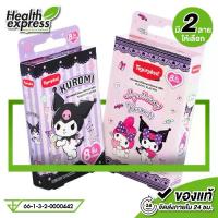 ราคา TigerPlast Plastic Plaster My Melody Kuromi ไทเกอร์พล๊าส พลาสติค พลาสเตอร์ มายเมโลดี้ คุโรมิ [1 กล่อง] (1730770902557166220)