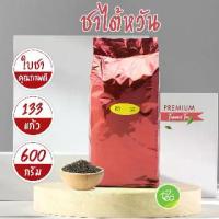 ราคา ชาแดงไต้หวัน ใบชาแดง ชาดำ ใบชาไต้หวัน ชาถุงแดง ชาอู่หลง ชาไข่มุก CHAKAIMUK ชานมไข่มุก ชาโยกุ Tea leaves 600g/ถุง (1729434401836665341)