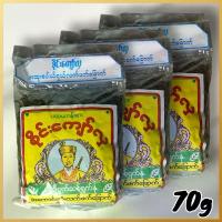 ราคา ใบชา ชาแห้ง (70 กรัม) น้ำชา ชาชง ชาดำ ชาดำแห้ง ใบชาแห้ง (1730975802858638251)