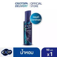 ราคา [COD] Exit Advent เอ็กซิท น้ำหอม โคโลญ กลิ่น แอดเวนท์ หอมเรียบหรู มีเอกลักษณ์ 90มล. / EXIT PERFUME ADVENT 90ML (1731450178600208171)