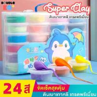 ราคา พร้อมส่งจากไทย [Super Clay] ดินเบาเกาหลี ของเล่นเสริมพัฒนาการ เกรดพรีเมียม ดินนุ่มปั้นสบาย ขึ้นทรงอยู่ตัว ดินน้ำมัน แป้งโดว์ (1731280871571096586)