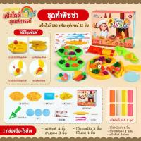 ราคา (พร้อมส่ง) ของเล่นแป้งโดว์ แป้งโดว์ชุดเล็ก แป้งโดว์ ชุดอุปกรณ์ปั้นแป้งโดว์ แป้งโดว์ของเล่น แป้งโดว์ดินน้ำมัน (1729790506533357954)