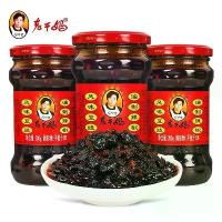 ราคา น้ำพริกจีน เหล่ากานมา หลายรส พร้อมส่ง()Lao Gan Ma ซอสพริก พริกเผา เหล่ากันมา รสไก่ รสเนื้อ รสถั่ว (1732607166164993566)