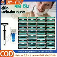 ราคา [COD] (จัดส่งที่รวดเร็ว)ชุดโกนใบมีดโกนในครัวเรือน ใบมีดสำรอง 48 ใบ ด้ามมีดโกน ใบมีดโกน 1 ใบ + ใบมีด 48 ใบ + ครีมโกนหนวด 1 ขวด + กล่องครีมโกนหนวด ใช้ซ้ำได้ มีดโกนหนาด ใบมีดโกนหวด (1731445720009704787)