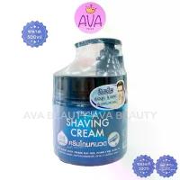 ราคา COD (500ml/กระปุก) CRUSET SHAVING CREAM COOLING ครูเซ็ท ครีมโกนหนวด 500มล. สูตรเย็น [8198] (1732602044111160365)