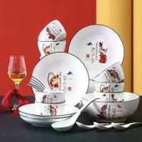 ราคา [COD] Fiery Colden Eyes ชุดจานชาม ชุดจานชามเซรามิค ชามลายเซรามิก จานลายเซรามิคกระเบื้อง 1เซ็ต/10ชิ้น NO.Z3 (1731792391507444826)