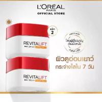 ราคา ลอรีอัล รีไวทัลลิฟท์ เดย์ครีม SPF35 PA++ แอนตี้-ริงเคิล + เฟิร์มมิ่ง ครีมบำรุงสูตรกลางวัน (1731250510599652440)