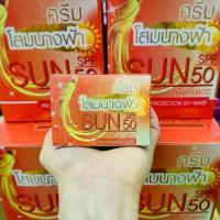 ราคา ครีมโสมนางฟ้า (กันแดด) SUN SPF50 ครีมกันแดดโสมนางฟ้า ขนาด 20 กรัม ของเเท้100% (เดย์ครีม) (1731610165419280400)