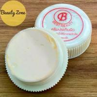 ราคา ครีมประทินผิวเบสบิวตี้ 2.5 กรัม เดย์ครีม(ตลับสีครีม) Best Beauty ของแท้ 100% (1729566436605724851)