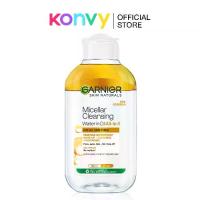 ราคา Garnier Micellar Oil-Infused Cleansing Water 125ml สกินแคร์ คลีนซิ่ง คลีนซิ่งวอเตอร์ & เมคอัพรีมูฟเวอร์ (1729653874258250231)
